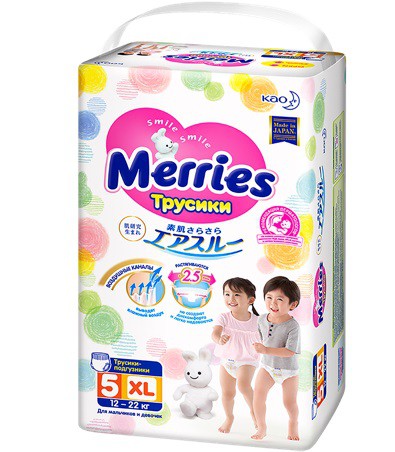 - MERRIES XL (12-22) 38 .